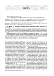 О роли липофусцина в инволютивных и патологических процессах