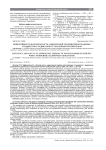 Эффективность и безопасность андрогенной терапии гипогонадизма у пациентов с радикально устраненным уролитиазом