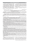 Асептическая нестабильность эндопротеза тазобедренного сустава у больных коксартрозом