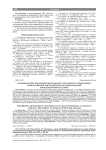 Профибротические медиаторы в оценке тубулоин-терстициальных изменений при хирургическом лечении больных с мочекаменной болезнью