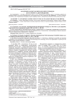 Академик Владислав Иринархович Скворцов (к 130-летию со дня рождения)