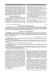 Алкогольная полиневропатия