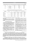 Пренатальная верификация обструктивных уропатий у плода