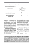 Сравнительный анализ течения периоперационного периода у детей с различными вариантами коррекции пузырно-мочеточникового рефлюкса