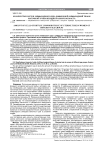 Количество клеток лимфоидного ряда у диффузной лимфоидной ткани маточной трубы женщин разного возраста