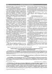 Эффективность профилактики дефицита микронутриентов у беременных и новорожденных