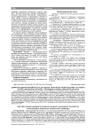 Дифференцированный подход к оценке почечного повреждения у больных мочекаменной болезнью с помощью неинвазивных маркеров