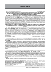 Применение метода автоматизированной морфометрической оценки экспрессии иммуногистохимических маркеров в диагностике рака предстательной железы и мочевого пузыря