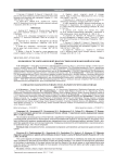 Возможности ультразвуковой диагностики мочекаменной болезни (обзор)