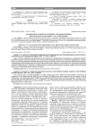 Возможности виртуальной КТ-колоноскопии при новообразованиях толстой кишки