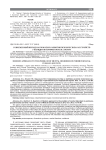 Современный взгляд на проблему развития психических расстройств у женщин в перименопаузе