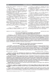 Способ коррекции вегетативных нарушений у больных с переломами нижней челюсти