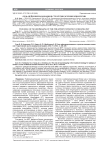 Роль нейровизуализации в стратегии лечения эпилепсии