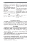 Клинический случай «PAPA»-синдрома (Pyogenic arthritis, Pyoderma gangrenosum, Acne conglobata)