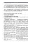 О патоморфозе ранних форм сифилиса в настоящее время