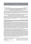 Динамика показателей процессов свободно-радикального перекисного окисления липидов и антиоксидантной защиты при развитии инфекционно-воспалительных осложнений в остром и раннем периодах травматической болезни спинного мозга