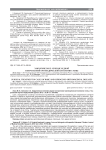 Хирургическое лечение редкой и ятрогенной ортопедической патологии стопы