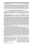 Прогностические факторы в оценке эффективности результатов лечения больных локализованным раком простаты с помощью HIFU-аблации