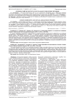 Атопический дерматит и сексуальное поведение женщин