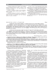Сифилис в русской армии (с XVIII по начало XX столетия)