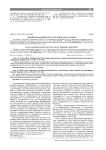 Синий и красный свет в терапии акне