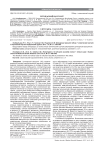 Уртикарный васкулит