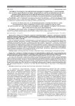 Активность процессов липопероксидации у пациенток с длительным послеоперационным болевым синдромом на фоне комбинированного применения низкоинтенсивной инфракрасной лазеротерапии при воздействии на область тимуса и электрофореза пантовегина