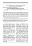Анализ основных тенденций заболеваемости населения мегаполиса как основа необходимости организации реабилитации и восстановительного лечения