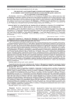 Управление адаптацией выпускников медицинских вузов к условиям самостоятельной профессиональной деятельности: исследование и оптимизация