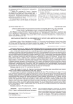 Прогнозирование результата патогистологического исследования простаты с помощью искусственной нейронной сети