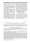 Новые возможности консервативной терапии гемангиом у детей