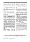 Профилактика хронических нарушений дуоденальной проходимости при лапароскопической холецистэктомии