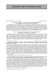 Влияние дефицита эстрогенов на липидный профиль у женщин в разные возрастные периоды