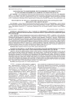 Заболеваемость инфекциями, передающимися половым путем, и заразными кожными болезнями в Саратовской области
