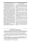 Заболеваемость сифилисом детей в Саратовской области в период 2009-2013 гг.