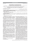 Врожденный буллезный эпидермолиз в практике врача-дерматовенеролога