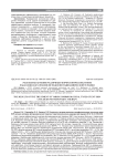 Результаты лечения различных морфологических типов рака кожи ЛОР-органов методом фотодинамической терапии