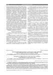 Метод коррекции ранних и длительно существующих гипертрофических и келоидных рубцов