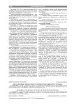 Исследование личностных особенностей пациентов с розацеа