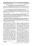 Пример альтернативного способа коммуникации пациента с нейрофиброматозом в социокультурной среде