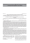 Модель профилактической беседы о вреде курения