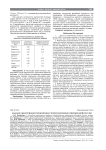 Анализ обеспеченности врачами-стоматологами в современной России