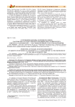 Сотрудники кафедры анатомии человека Саратовского государственного медицинского университета имени В. И. Разумовского - участники Великой Отечественной войны