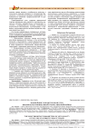 Важнейшие параметры качества жизни ветеранов Великой Отечественной войны