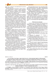 Стратегия и тактика хирургического лечения ишемической формы синдрома диабетической стопы у больных пожилого возраста