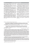 Организация медицинской помощи при инфаркте головного мозга: современное состояние, особенности амбулаторного этапа