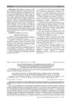 Анализ эффективности применения травопроста с консервантом поликвадом в лечении больных первичной открытоугольной глаукомой