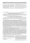 Интегральный подход к дооперационному определению клинической значимости рака простаты