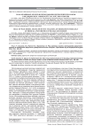 Роль муляжных музеев в преподавании дерматовенерологии на медицинских факультетах университетов России и Европы
