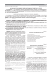 Представлен случай кожной формы мастоцитоза, относящейся к редко встречающимся дерматозам